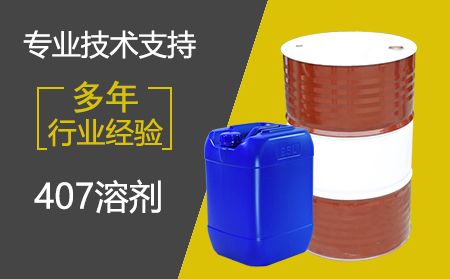 常州異丙醇的用途，不小心誤服了怎么辦？